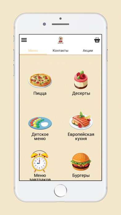 How to cancel & delete Coffee-Hall - доставка еды from iphone & ipad 1