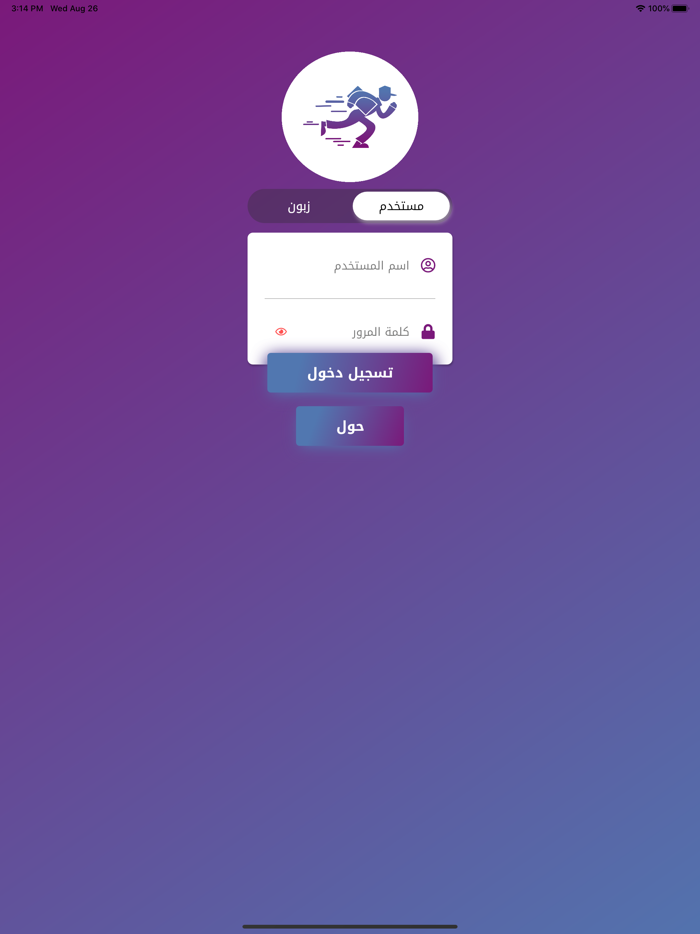 ارض السواد للنقل العام