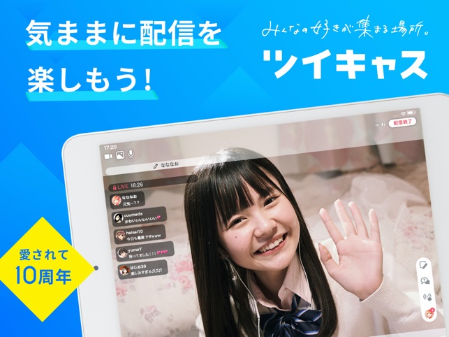 ツイキャス ライブ をapp Storeで