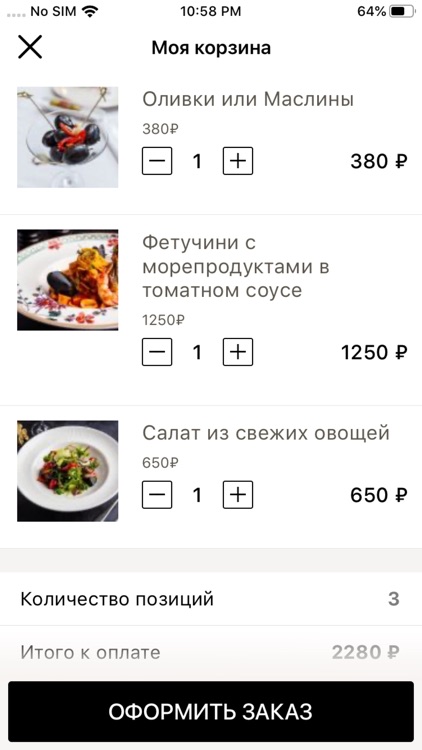 GOURMET ALLIANCE ДОСТАВКА