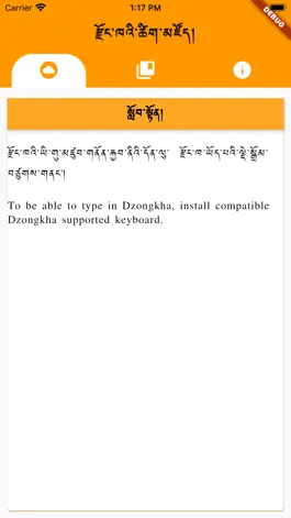Game screenshot DDC Dictionary apk
