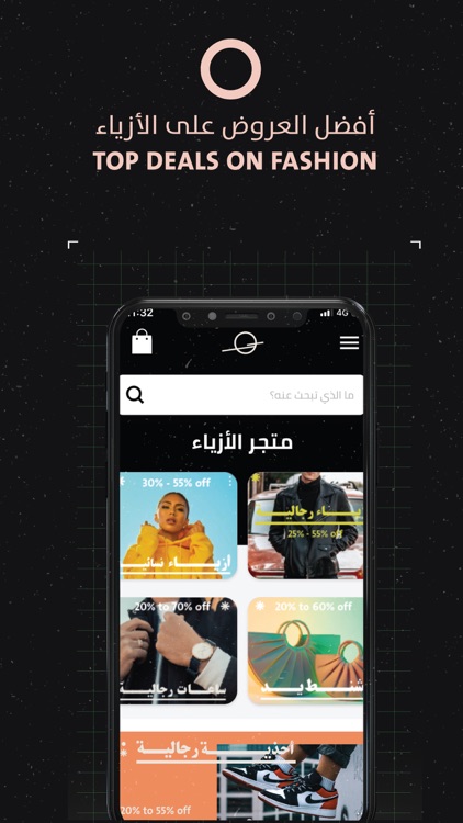 HNAK Online Shopping in Saudi