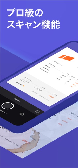 スキャナー プロ Scanner Pro をapp Storeで
