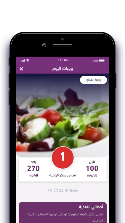 Liven | لايفن‎