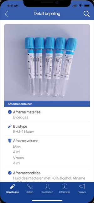 Result Lab(圖3)-速報App