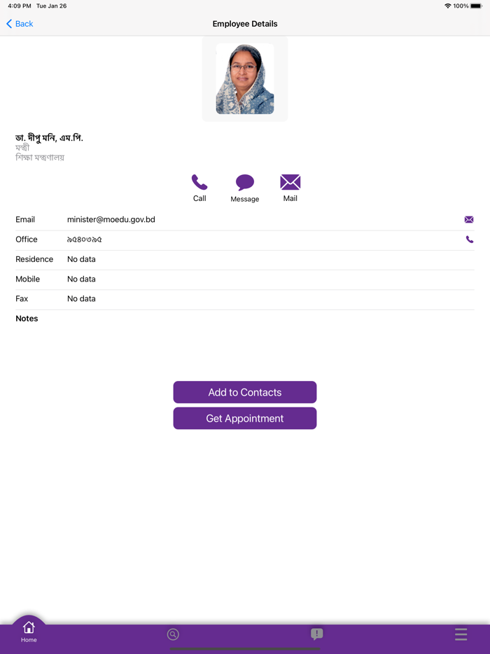Bangladesh e-Directory