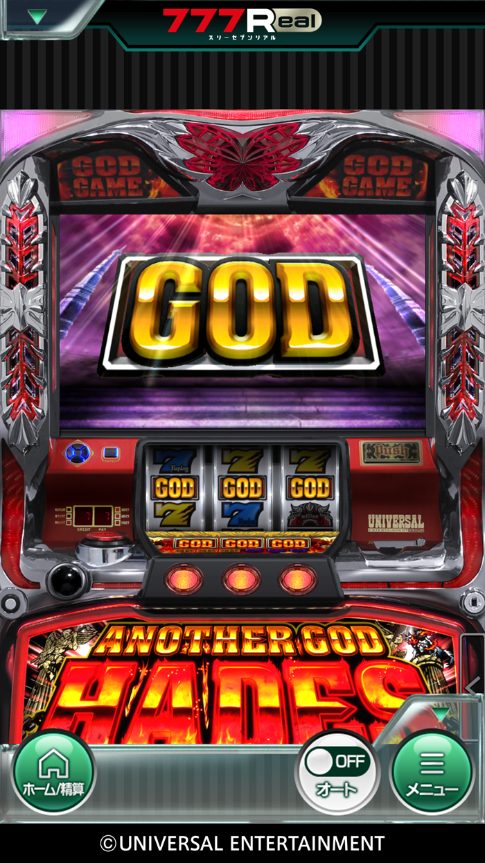 7Rアナザーゴッドハーデス-奪われたZEUSver.-