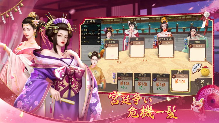 アイアム皇帝 screenshot-3