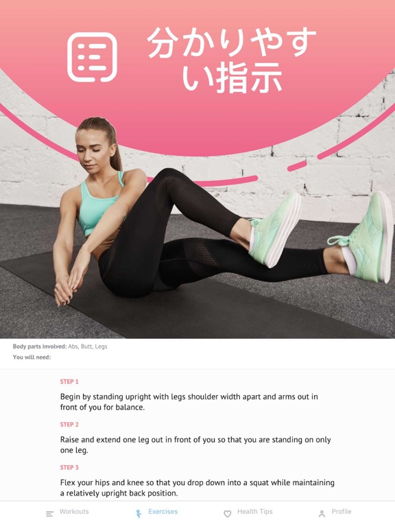 Female Fitness Workouts 痩せる 女性のおすすめ画像5