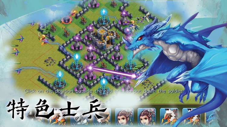 EOE龙骑帝国 screenshot-6