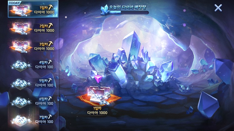 모두의마블 screenshot-5