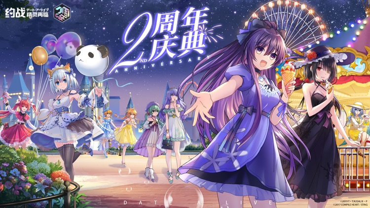 约战:精灵再临