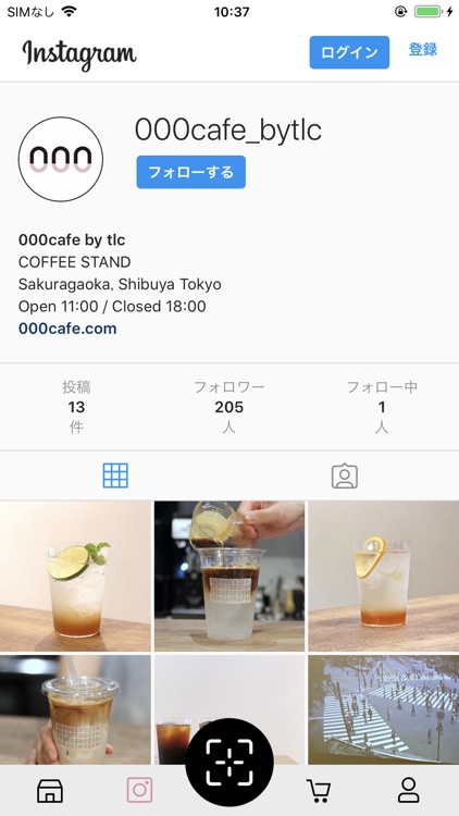 000Cafe