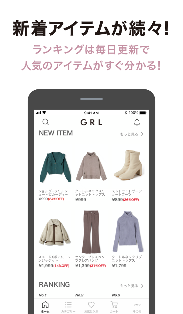 GRLグレイル / レディースファッション通販