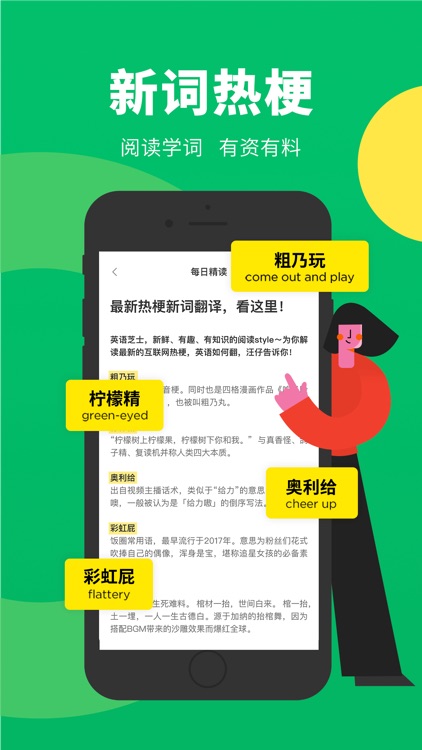 搜狗翻译-多语种文档拍照翻译神器 screenshot-8