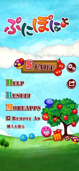 Game screenshot ぷにぽにょ mod apk