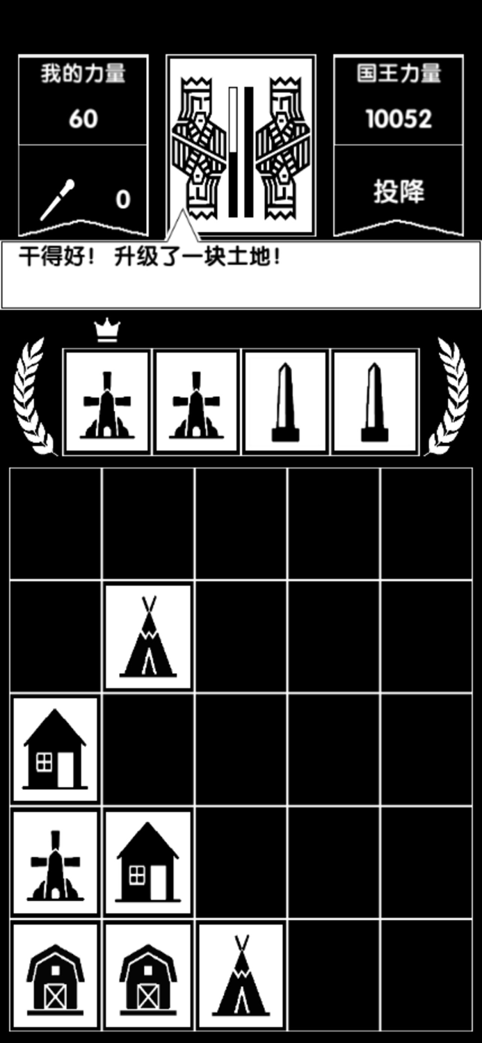 Brain Training Crown