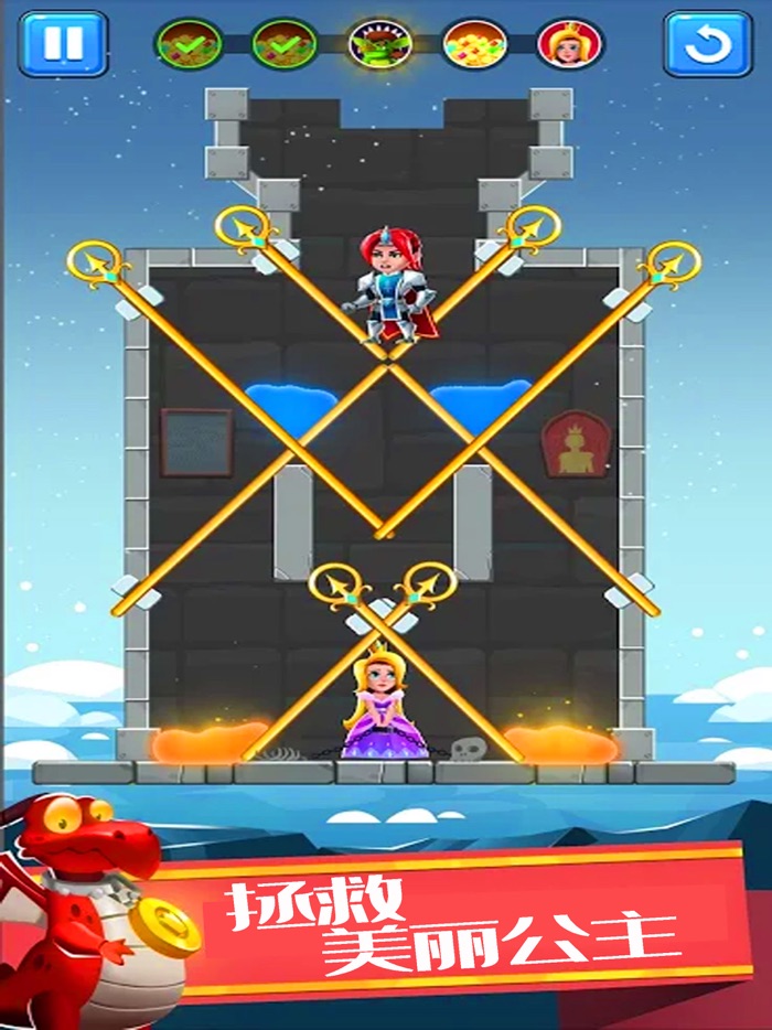 英雄救援公主-休闲逃脱闯关解谜游戏