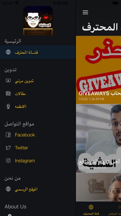 Th3 Pro | المحترف