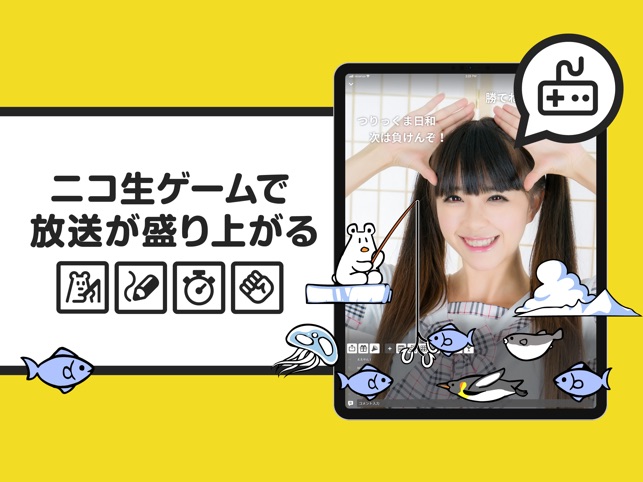 ニコニコ生放送 をapp Storeで