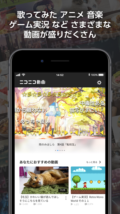 ニコニコ動画 解約 解除 キャンセル 退会方法など Iphoneアプリランキング ニコニコ動画 解約 解除 キャンセル 退会方法など Iphoneアプリランキング