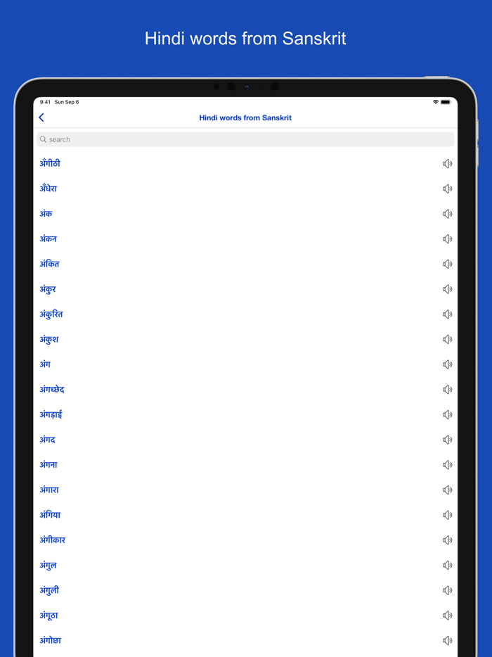 Hindi Etymology Dictionary