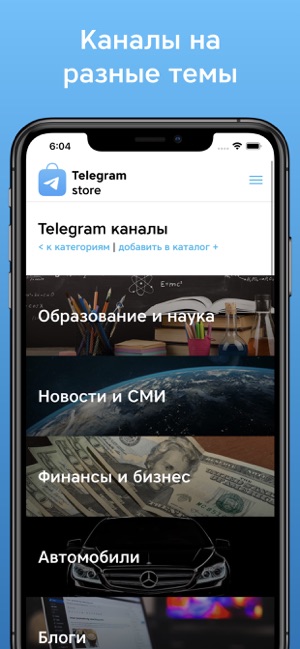 Store for Telegram(圖3)-速報App