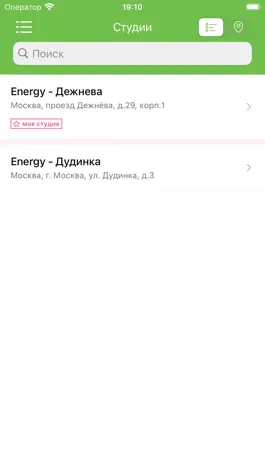 Game screenshot Energy DanceFit apk