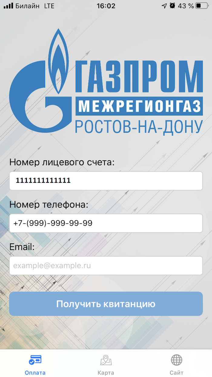 Газ61–онлайн