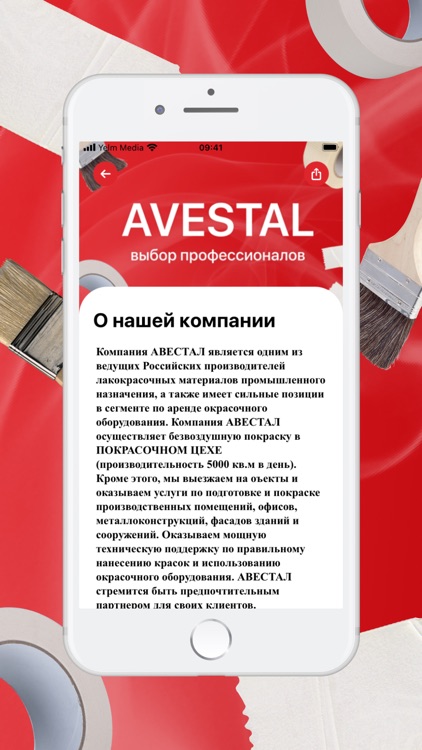 Avestal