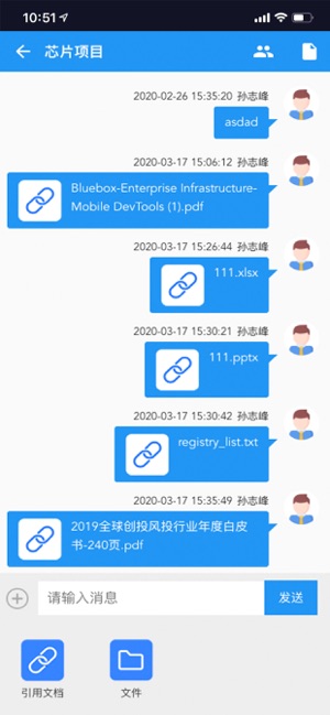 SDFBPM(圖2)-速報App