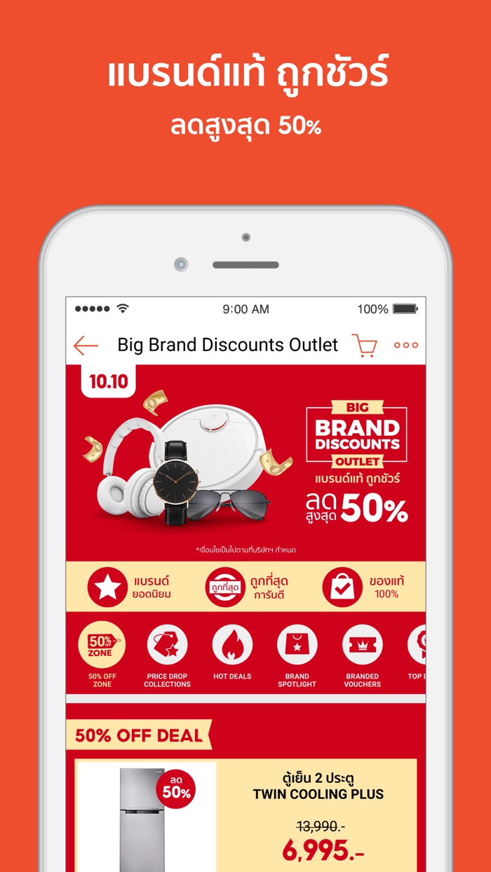 Shopee 10.10 Brands Festival