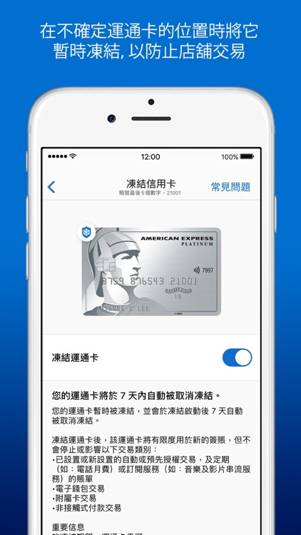 Amex Hong Kong
