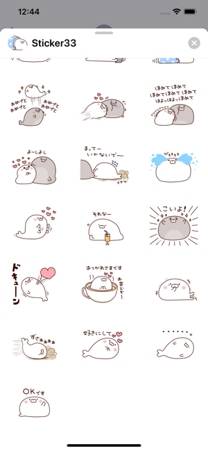 Azao and Rashiko(圖3)-速報App