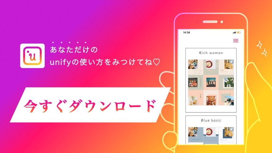 unify for insta开发社区服务app