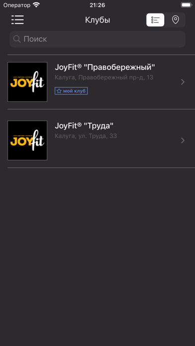JoyFit® screenshot 2