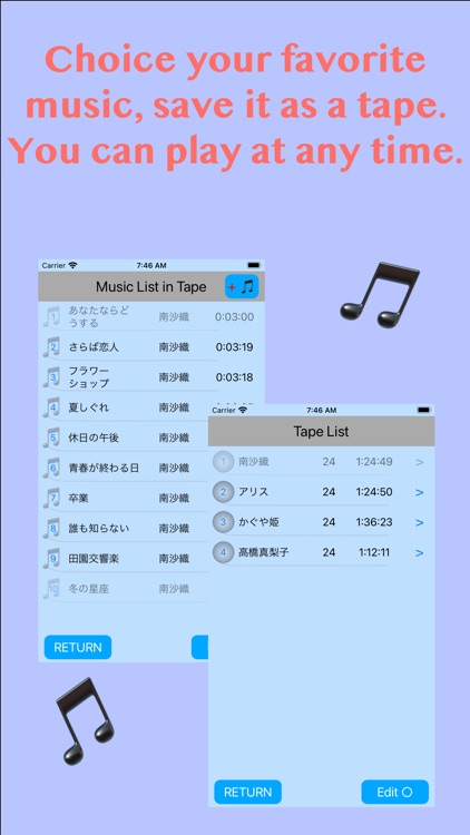 ReelToReelLike MusicPlayer Pro screenshot-6