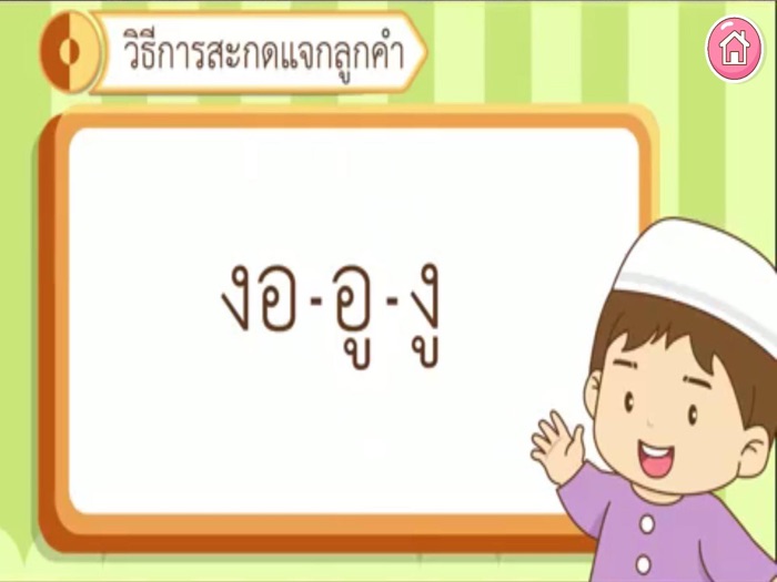 AR วันหยุดของมูซา