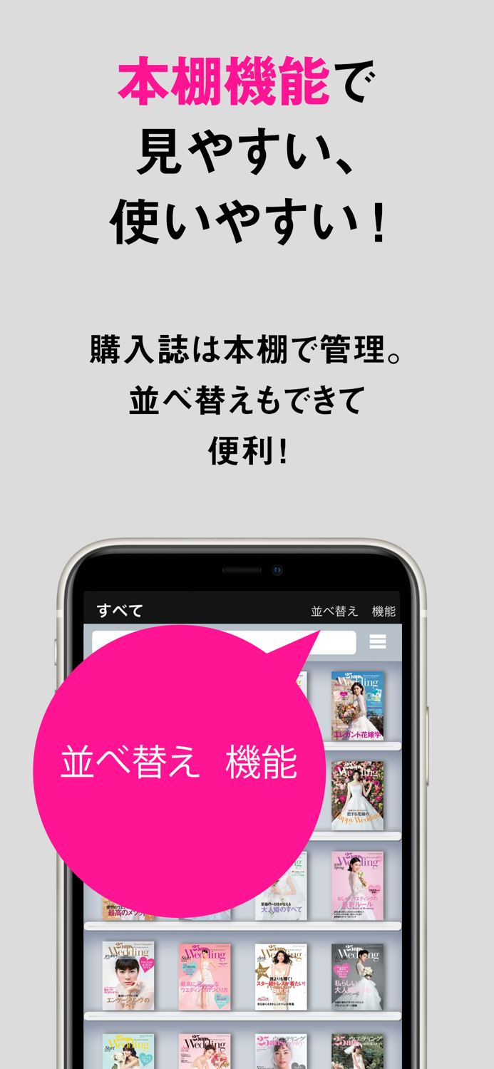 25ansウエディング 25ans Wedding