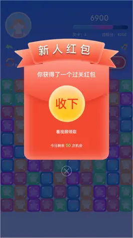 Game screenshot 乐消消 hack