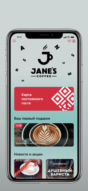 Jane's coffee(圖2)-速報App