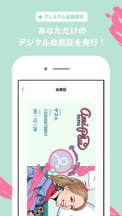 Ami Plus screenshot-3