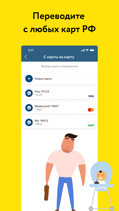 OSON: Деньги в Таджикистан screenshot 3