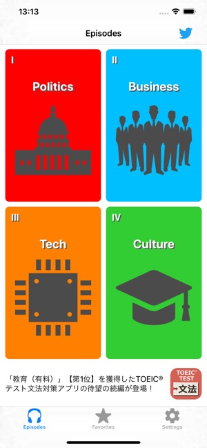 英語リスニング学習 アプリ英会話 Im App Store 英語リスニング学習 アプリ英会話 Im App Store