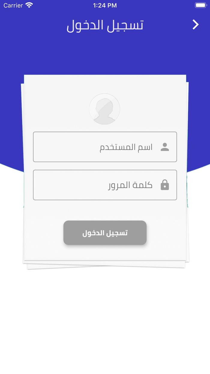 Albilasan Private School