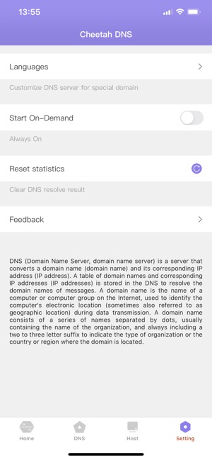 CheetahDNS(圖3)-速報App