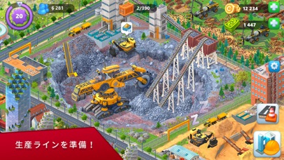 最新スマホゲームのGlobalCity:街づくりゲーム。街を作るが配信開始！