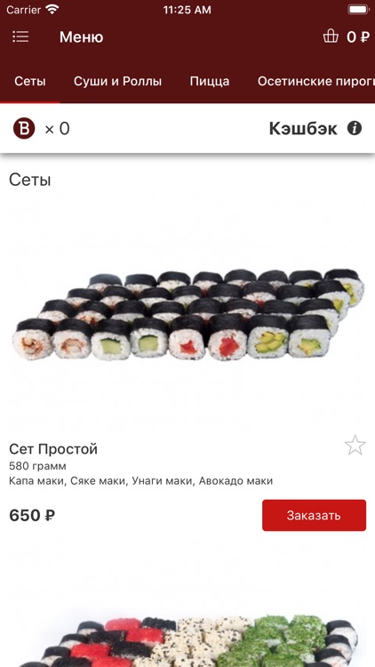 Respect89 – доставка еды