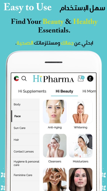 Hi Pharma - هاي فارما screenshot-4