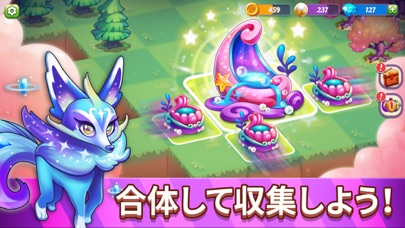 ワンダーマージ(Wonder Merge)のスクリーンショット1 ワンダーマージ(Wonder Merge)のスクリーンショット1